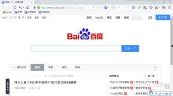 吃瓜娱乐账号注册,揭秘吃瓜娱乐账号注册背后的故事
