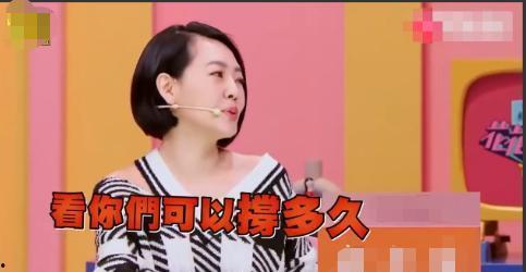 娱乐吃瓜酱结婚叫爸爸