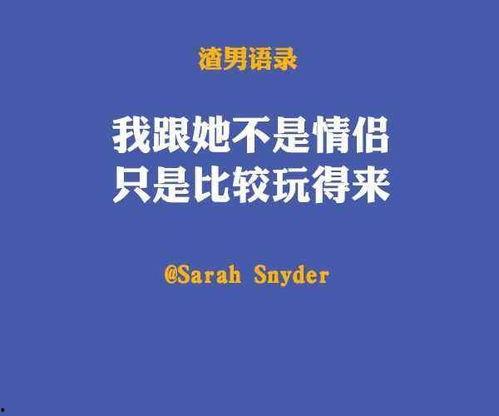 娱乐吃瓜经典语录大全,笑料百出，揭秘明星幕后趣闻