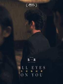 小说推文吃瓜沙雕娱乐圈,沙雕吃瓜，揭秘明星幕后故事