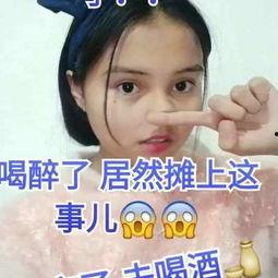 娱乐吃瓜酱搞笑段子视频