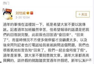 娱乐圈吃瓜记录,揭秘明星幕后故事