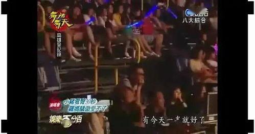 娱乐场所吃瓜视频下载