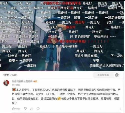 娱乐吃瓜站抽奖