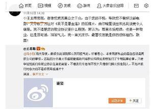 娱乐吃瓜群众酱,揭秘娱乐圈幕后故事