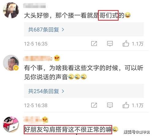 女生回复吃瓜是什么暗示,女生回复“吃瓜”背后的暗示与心理