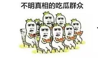 娱乐吃瓜群众爆料,神秘事件背后真相大揭秘！