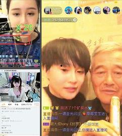 娱乐吃瓜来源,明星幕后那些事儿