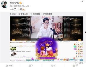 吃瓜娱乐赵小瞒百度云