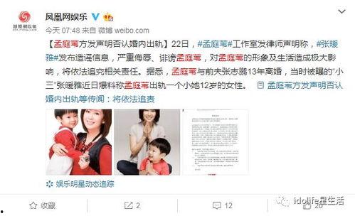 吃瓜娱乐赵小瞒百度云