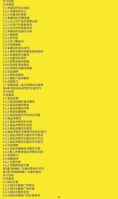 娱乐吃瓜简介文案怎么写