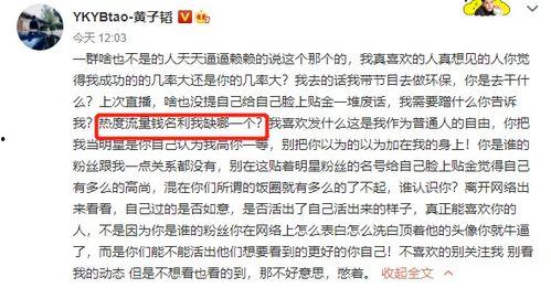 娱乐吃瓜简介文案怎么写