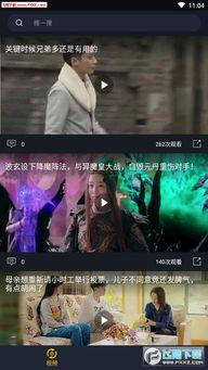 娱乐吃瓜酱飞鱼视频下载,娱乐吃瓜酱带你轻松获取热门娱乐内容