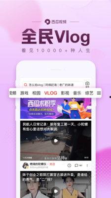娱乐吃瓜酱飞鱼视频下载,娱乐吃瓜酱带你轻松获取热门娱乐内容