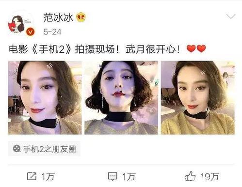 娱乐圈吃瓜模板,明星们的“意外”瞬间，笑料百出！