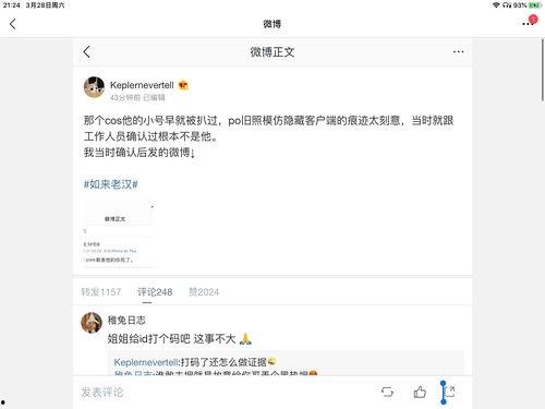 娱乐圈吃瓜 全网合集