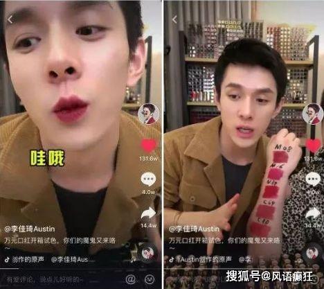 抖音娱乐圈吃瓜群