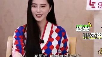 菲菲娱乐吃瓜