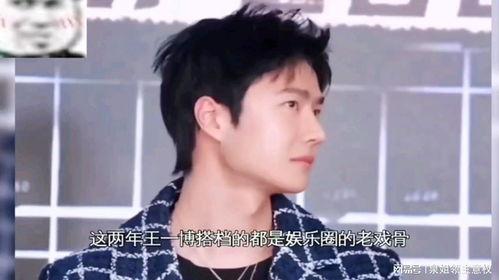 吃瓜娱乐配音,笑谈娱乐圈风云变幻