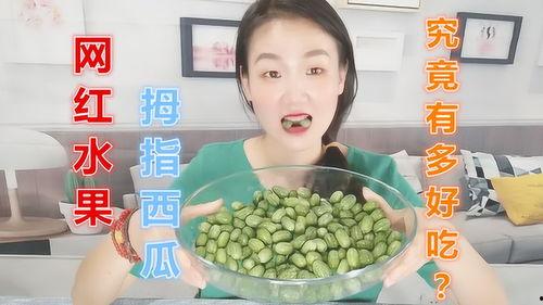 今天吃瓜视频