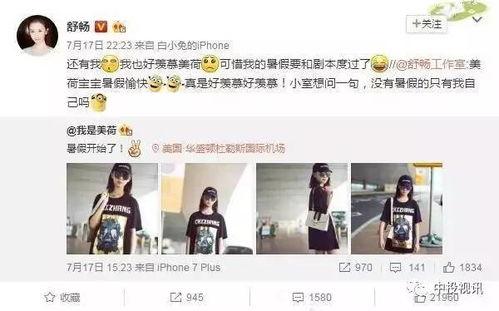娱乐吃瓜酱网名怎么取